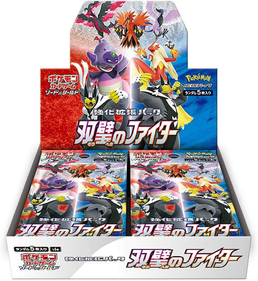 Peerless Fighters Master Booster Pack