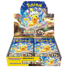 Super Electric Breaker Booster Pack