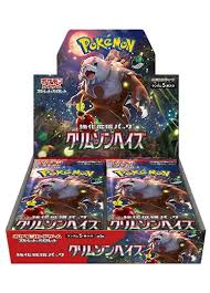Crimson Haze Booster Pack