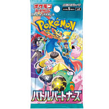 Battle Partners Booster Pack