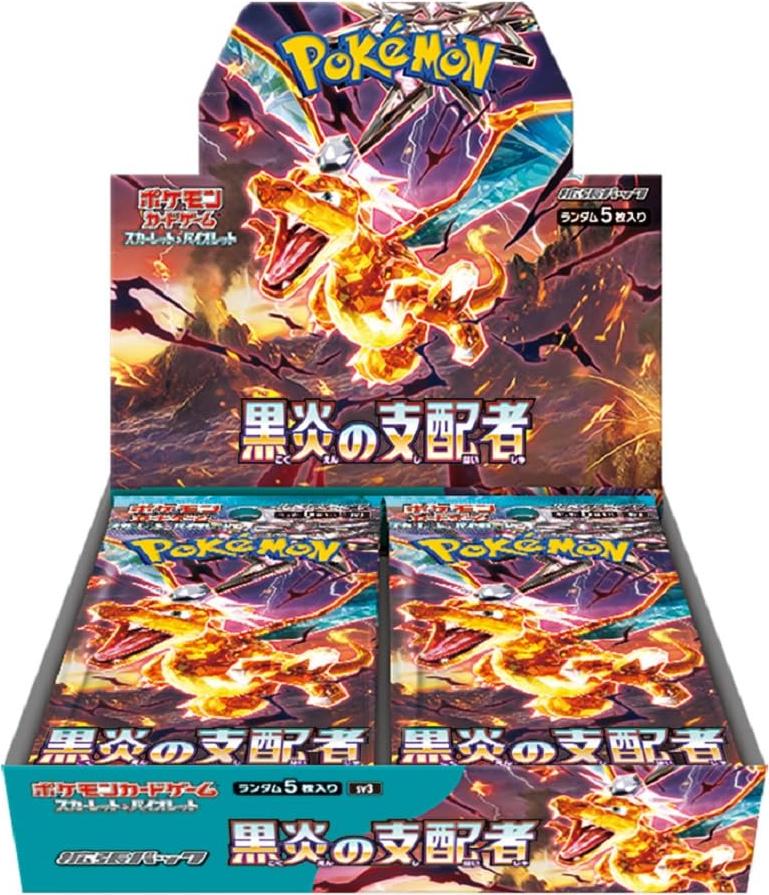 Ruler of the Black Flame Booster Pack