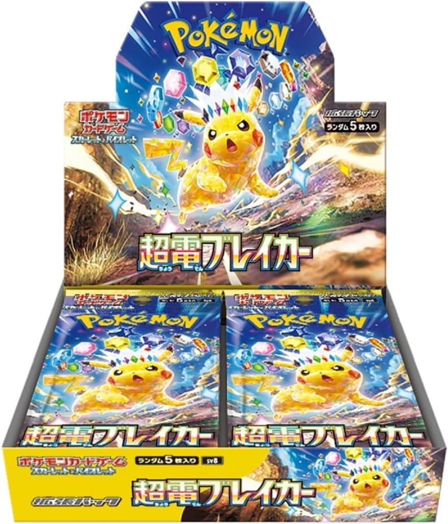 Super Electric Breaker Booster Pack