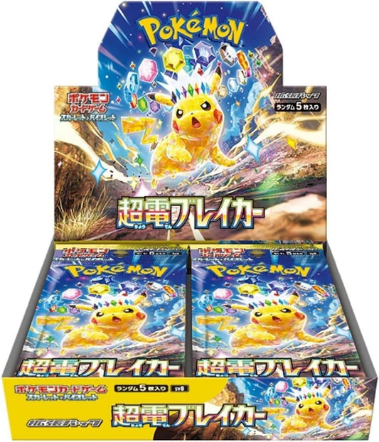 Super Electric Breaker Booster Pack